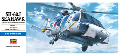 Hasegawa 1/72 SH-60J Seahawk HAD13