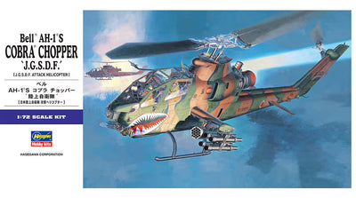 Hasegawa 1/72 Bell AH-1S Cobra Chopper J.G.S.D.F. HAE04