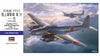 Hasegawa 1/72 Kugisho P1Y1 Ginga [FRANCES] Type 11 HAE47