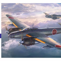 Hasegawa 1/72 Kugisho P1Y1 Ginga [FRANCES] Type 11 HAE47