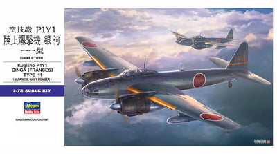 Hasegawa 1/72 Kugisho P1Y1 Ginga [FRANCES] Type 11 HAE47