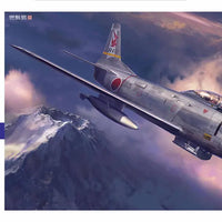 Hasegawa 1/72 F-86D Sabre Dog J.A.S.D.F. HAE49