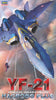 Hasegawa 1/72 MACROSS YF-21 - Macross Plus HAMC11