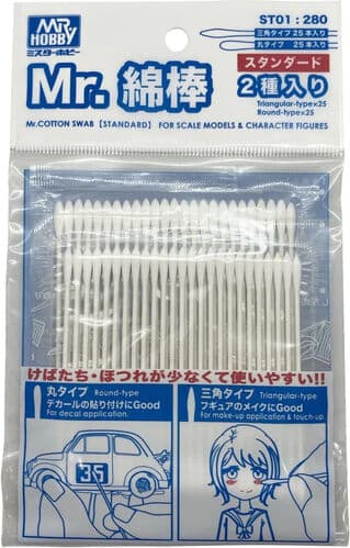 ST-01 Mr Cotton Swab (2 Type Standard Set)