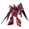 Bandai HG 1/144 Gelgoog Menace (Lunamaria Hawke Custom) 66306