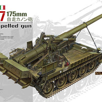 AFV Club 1/35 US Army M107 175mm Self-propelled Gun AF35331