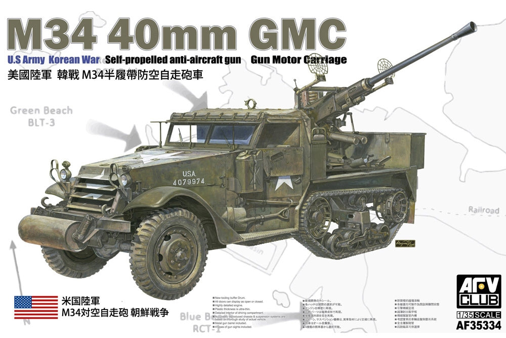 AFV Club 1/35 US Army M34 40mm Gun Motor Carriage (Korean War) AF35334