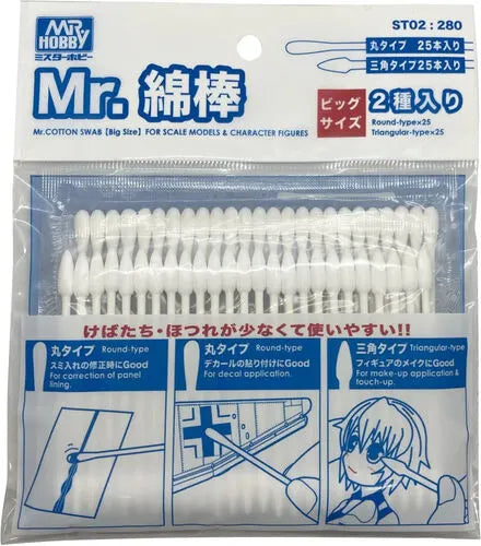 ST-02 Mr Cotton Swab (2 Type Big Size Set)