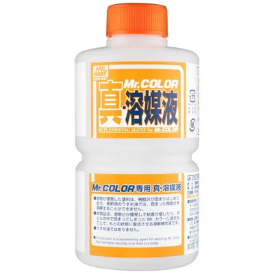 T-115 Mr Colour Replenshing Agent 250 (250ml)