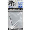 GT-87A Angular Blade for GT-87 Mr Hobby Carving Knife