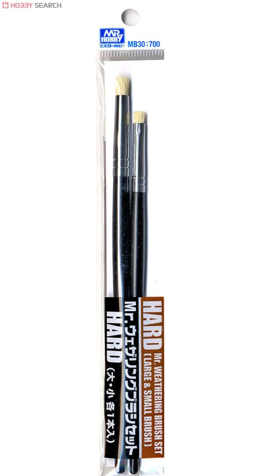MB-30 Mr Hobby Mr Weathering Brush Set - Hard